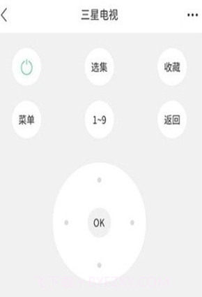 空调遥控器大师v1.2.27截图