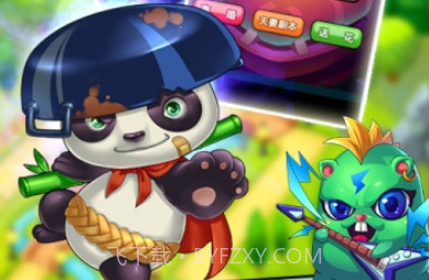 铁路工人v5.17截图