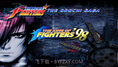 拳皇：大蛇传说v3.21截图