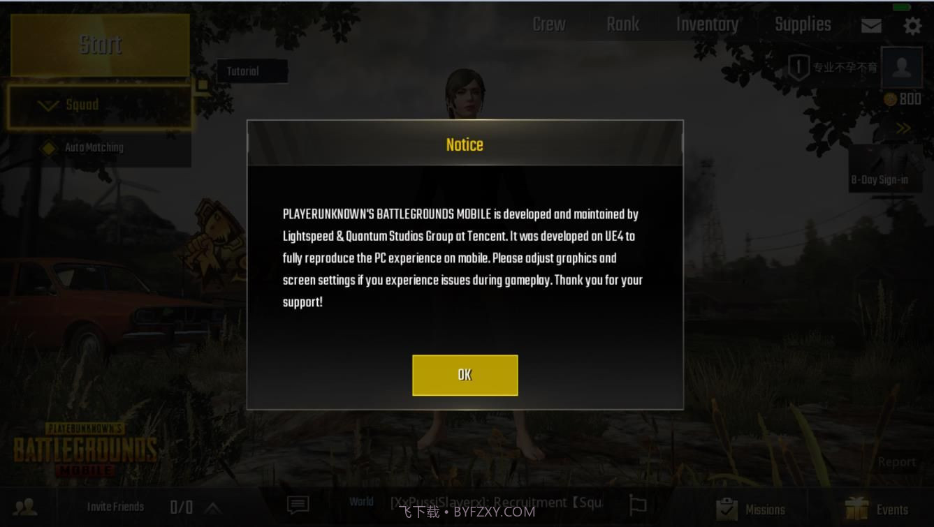 PUBG MOBILEv0.11.18截图