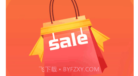 嗨品派v1.24截图