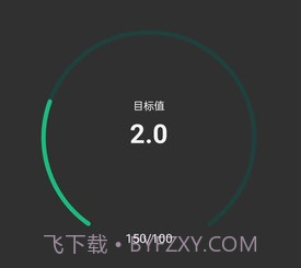 夸夸计划v1.0.20截图