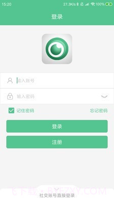 智能看家宝2.0.18截图