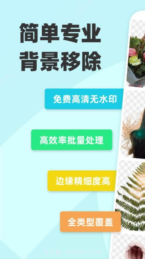 椰子设计定制版v1.5.1截图