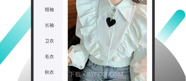 天气穿衣助手v1.0.22截图