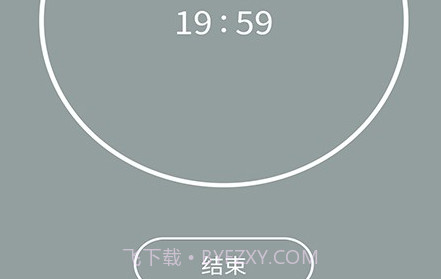专注控时v1.0.24截图