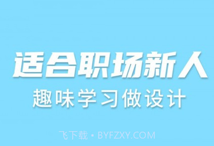 趣学PSv1.2.25截图