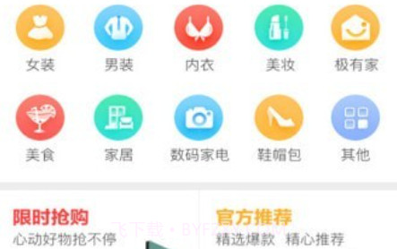 袋鼠妈咪v0.1.23截图