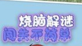 吃鸡球球v1.0.20截图