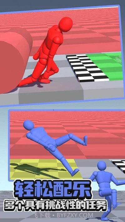 不服走两步正版v224截图