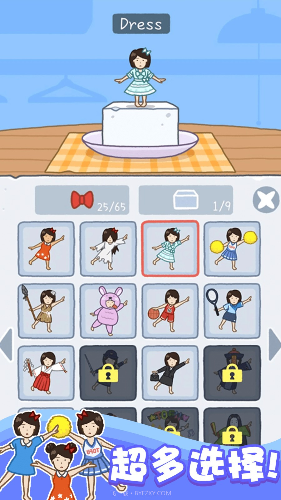 存活60秒移植版v1.0.9截图