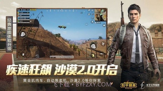 小世画质助手3.19.20截图