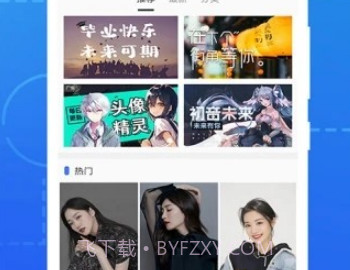 微立拍v1.22截图