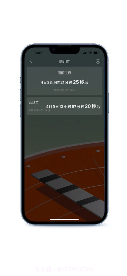 畅聊AW老版本v1.0.44截图
