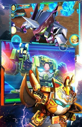 果宝特攻机甲战神(无限钻石)V2.0.1 for Android 中文版V2.0.18截图