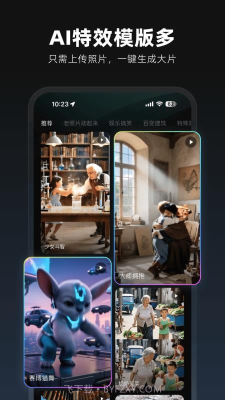 图灵灵官网版v5.9.0截图