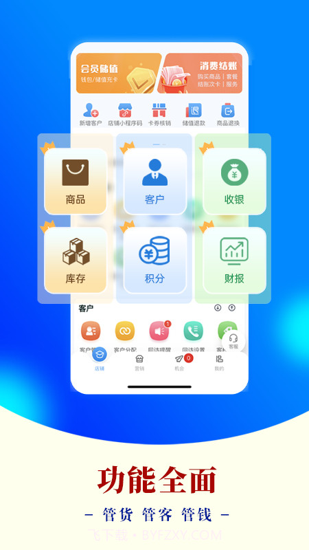 AI客赞纯净版v3.2.36截图
