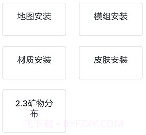 生存战争盒子scboxv30.0.19截图