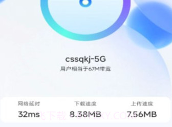 wifi万连钥匙v1.0.19截图