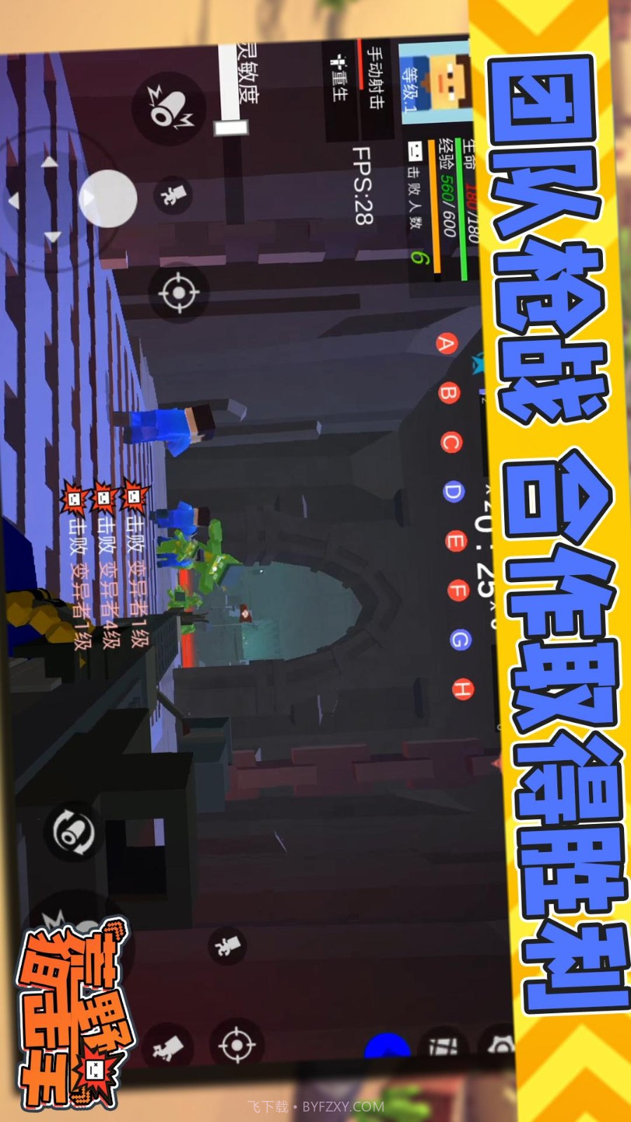 荒野狙击手官方版v1.0.4截图