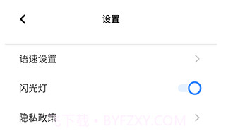 智慧相机v9.6.0.21截图