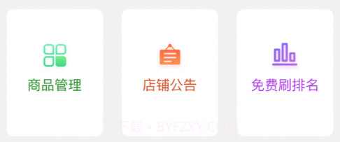 衣衫汇女装厂家版v1.0.20截图