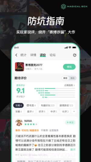 魔核v1.0.95截图