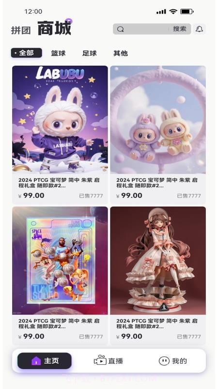 潮谷街无会员v1.0.3截图