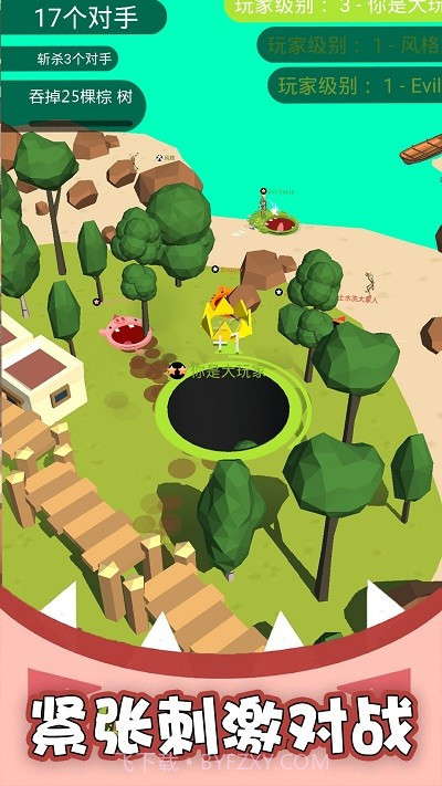 黑洞吞噬疯狂发育测试版v1.0截图