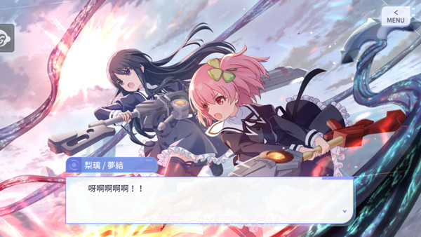 突击莉莉Last Bullet国际版7.5.1截图