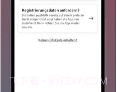 S-pushTANv1.20截图