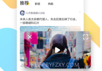 迅雷铂金版v1.2.2.16截图