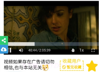 老牛影院v1.0.17截图