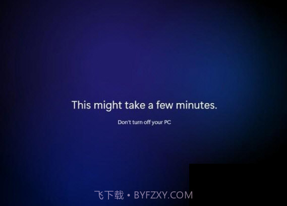 Win11升级助手21996.18截图