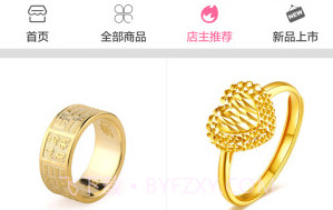 珠宝街v1.7.22截图