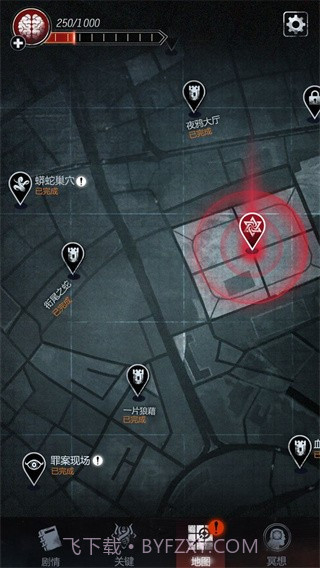 探魇2修改版v1.0.6截图