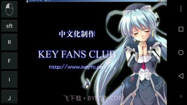 exagear模拟器V6.1.18截图