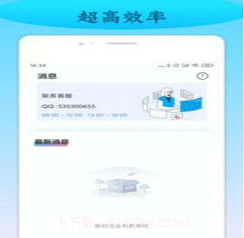 蓝鲸招聘v1.21截图