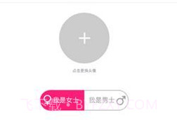 猫咪社交v3.21截图