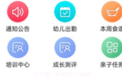 美林教育教师端v2.6.22截图