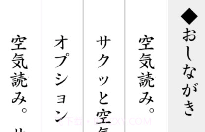 察言观色2V1.0.17截图