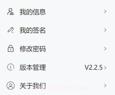 公估云v2.2.20截图