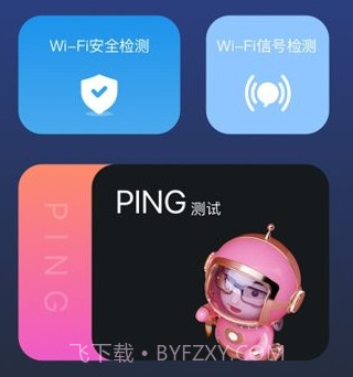 手机wifi密码记录查看v1.22截图