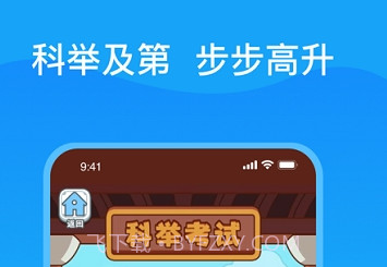 成语小秀才之金榜题名v2.3.17截图