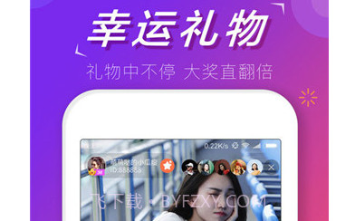 嗨够直播v1.0.25截图
