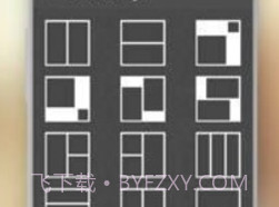 同框视频v5.18截图