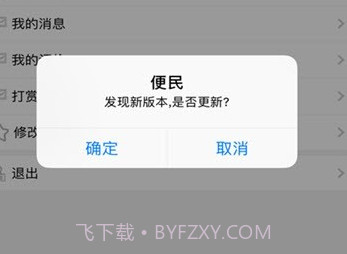 我家石狮v1.18截图