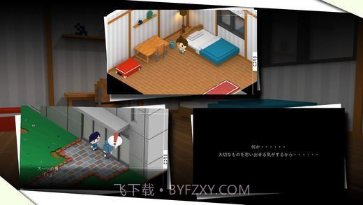 我在七年后等你v1.21截图