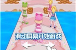 奔跑吧仙女v1.1.23截图