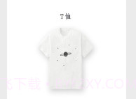 造物app(衣服图案设计软件)V1.7.4 最新V1.7.18截图